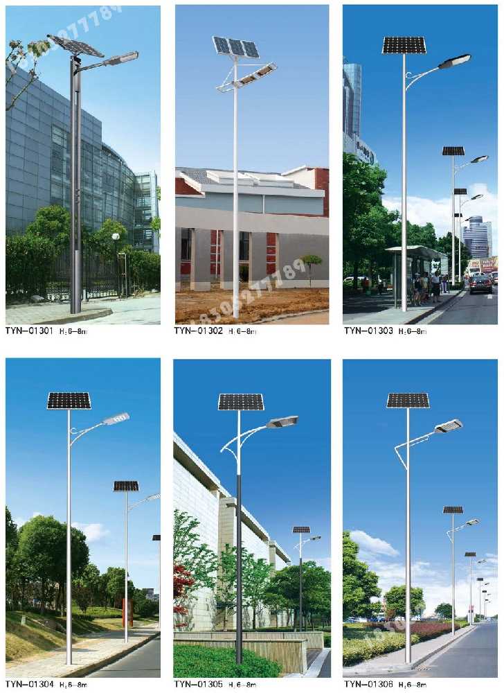 都江堰市市政道路太阳能路灯